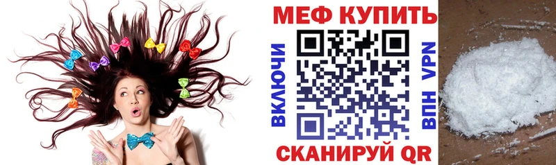 Виды наркотиков купить Троицк КОКАИН МЕФ Кодеин ГАШ A-PVP Амфетамин