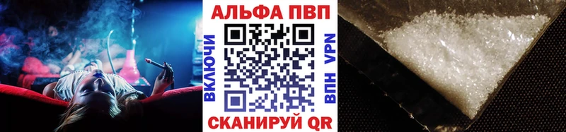 A PVP VHQ  где можно купить   Троицк 