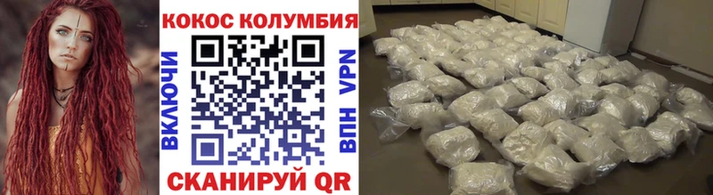 КОКАИН 98%  Троицк 