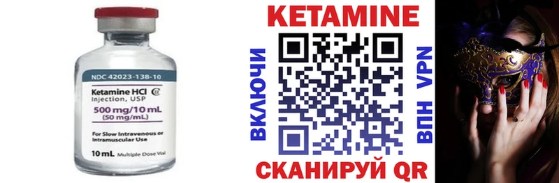MEGA ссылки  Троицк  Кетамин ketamine 