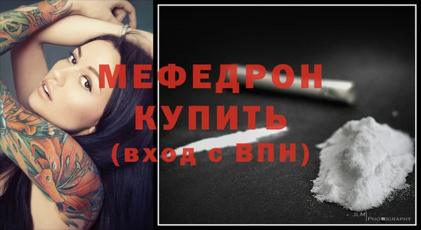 мескалин Абинск