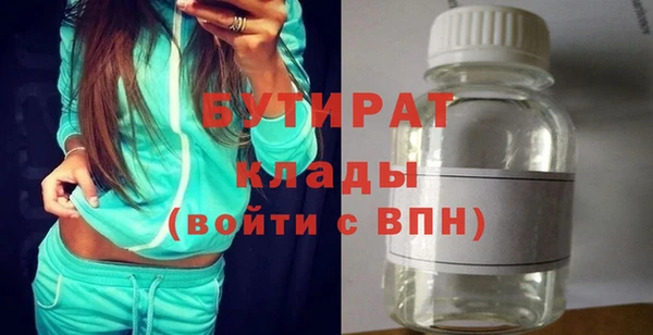 соль ск Абдулино