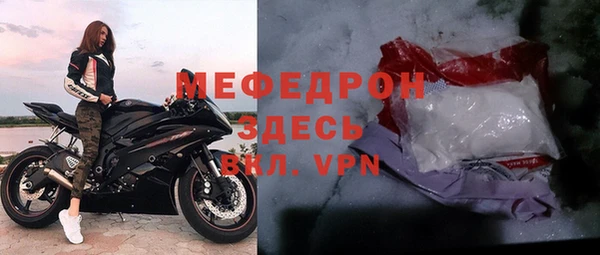 стаф Абаза