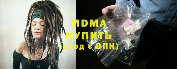мескалин Абинск