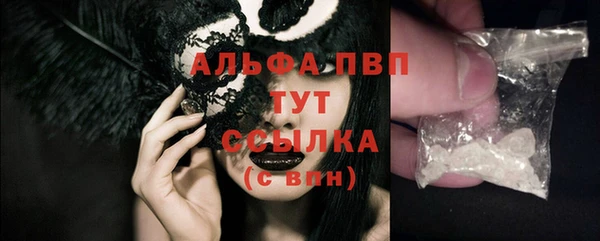 экстази Медногорск