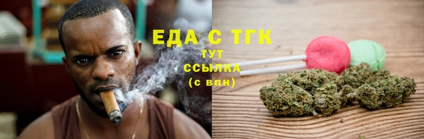соль ск Абдулино