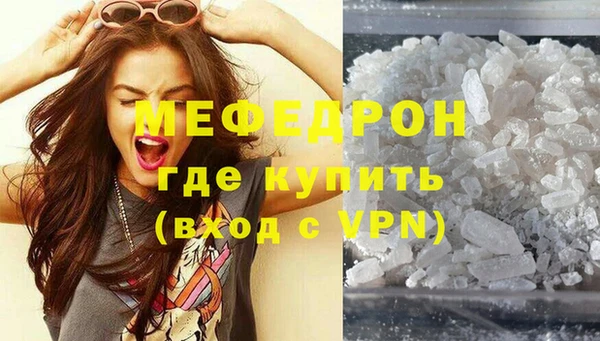 стаф Абаза