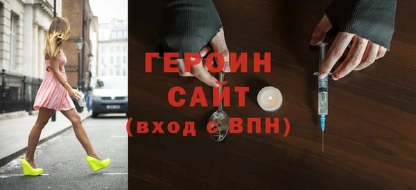 мескалин Абинск