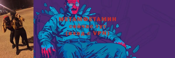соль ск Абдулино