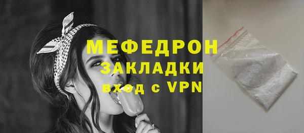 мескалин Абинск