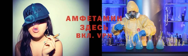 мескалин Абинск