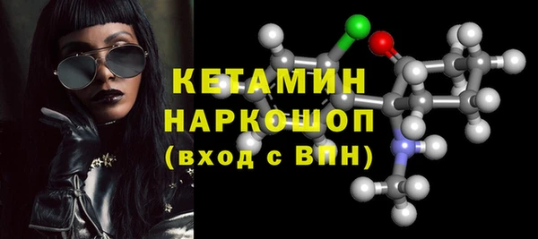 соль ск Абдулино
