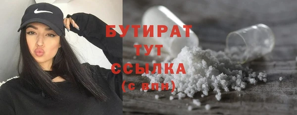 стаф Абаза