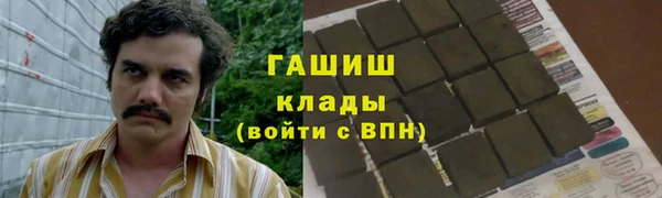 соль ск Абдулино