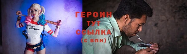 стаф Абаза