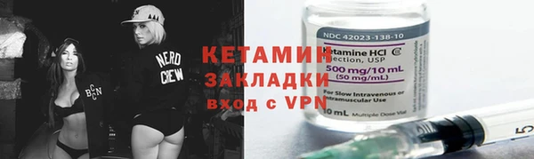 мескалин Абинск