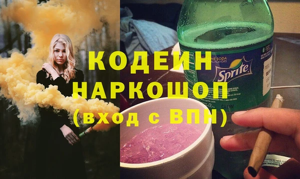 соль ск Абдулино