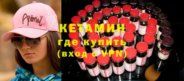 меф VHQ Алексеевка