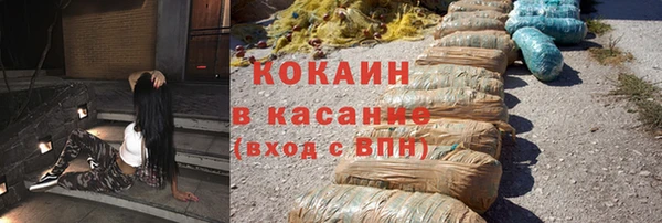 кокаин колумбия Алексин