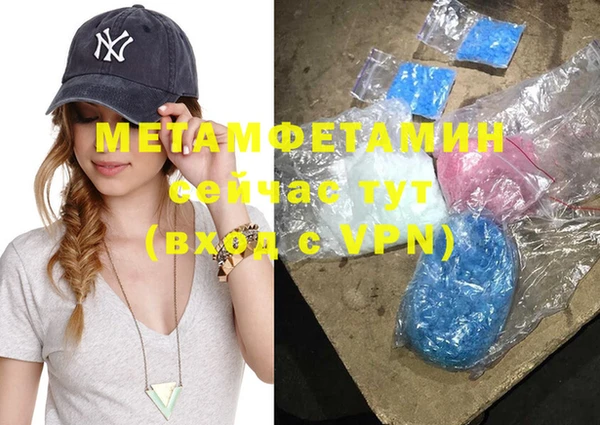 стаф Абаза