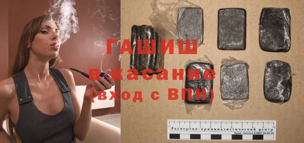 соль ск Абдулино