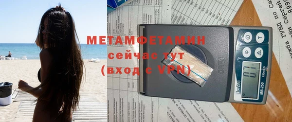 меф VHQ Алексеевка