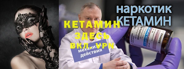 меф VHQ Алексеевка