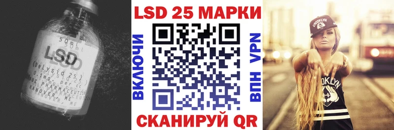 LSD-25 экстази кислота  дарнет шоп  блэк спрут tor  Троицк 