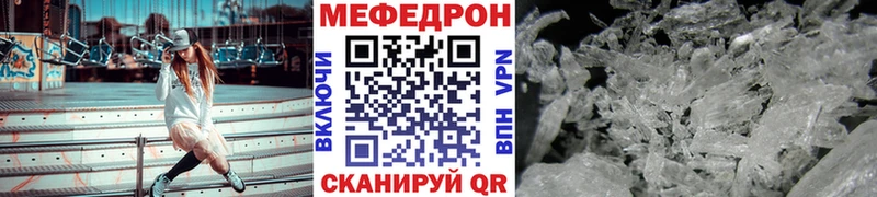 где купить наркоту  Троицк  МЕФ VHQ 