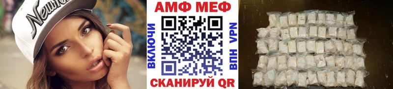 МЕТАМФЕТАМИН винт Троицк