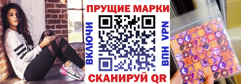 Марки 25I-NBOMe 1,5мг  где можно купить   Троицк 