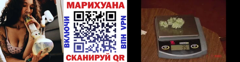 наркотики  KRAKEN сайт  Канабис SATIVA & INDICA  Троицк 